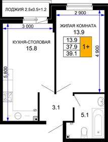 Квартира 39,1 м², 1-комнатная - изображение 1