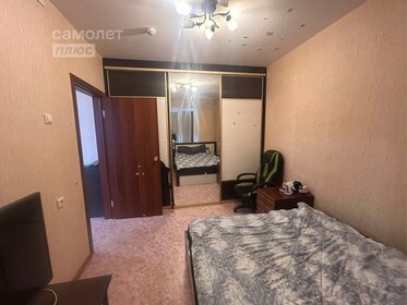 41 м², 1-комнатная квартира 3 850 000 ₽ - изображение 55