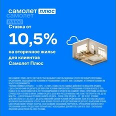 Квартира 24,6 м², студия - изображение 2