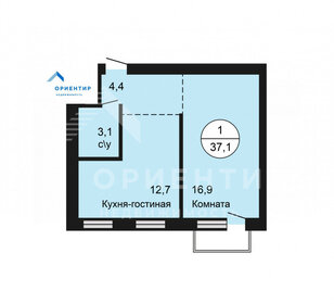 52,3 м², 2-комнатная квартира 3 200 000 ₽ - изображение 21