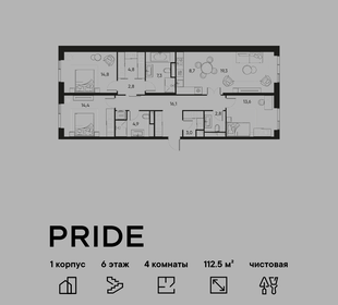 Квартира 112,5 м², 4-комнатная - изображение 1