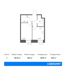 Квартира 35,7 м², 1-комнатные - изображение 1