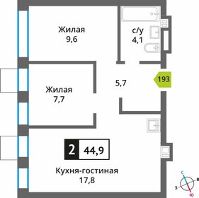44,9 м², 2-комнатная квартира 7 992 200 ₽ - изображение 15