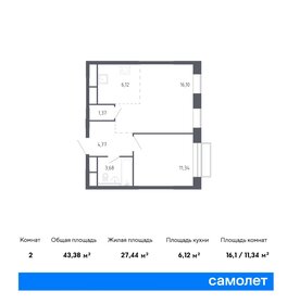 Квартира 43,4 м², 2-комнатная - изображение 1