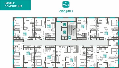 70,4 м², 3-комнатная квартира 9 150 000 ₽ - изображение 53