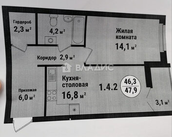 Квартира 46,3 м², 1-комнатная - изображение 1