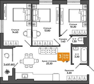 Квартира 72,7 м², 3-комнатная - изображение 1