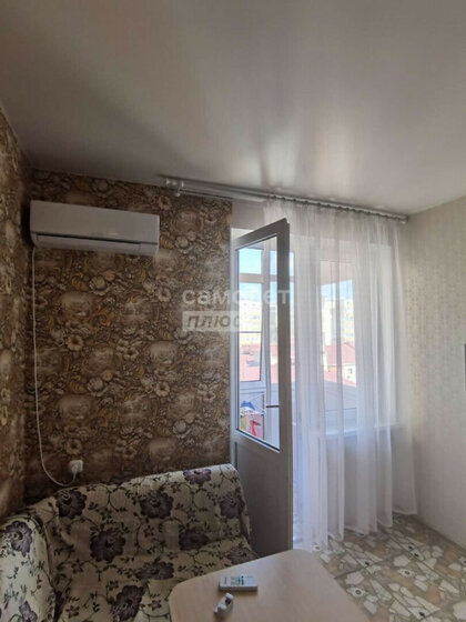 50 м², 2-комнатная квартира 8 700 000 ₽ - изображение 30