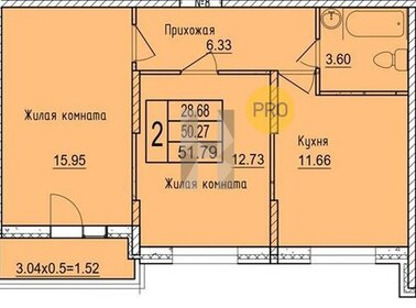 Квартира 51,8 м², 2-комнатная - изображение 1