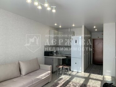 26,7 м², 1-комнатная квартира 3 250 000 ₽ - изображение 78