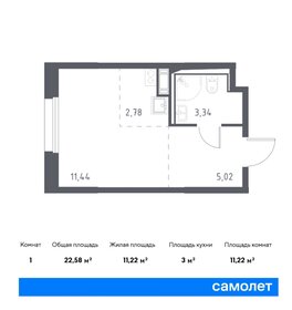 26,3 м², квартира-студия 4 560 888 ₽ - изображение 19