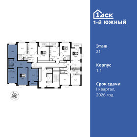 84,1 м², 3-комнатная квартира 16 352 825 ₽ - изображение 42