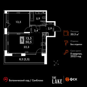 Квартира 50,5 м², 2-комнатная - изображение 1