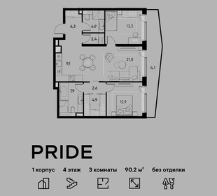 91 м², 4-комнатная квартира 29 500 000 ₽ - изображение 110