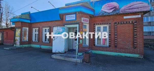 270 м², помещение свободного назначения 18 200 000 ₽ - изображение 62