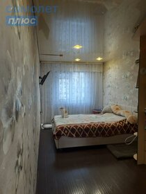 50 м², 2-комнатная квартира 2 999 000 ₽ - изображение 52