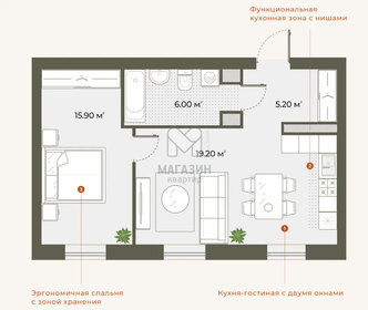 Квартира 49 м², 1-комнатная - изображение 1