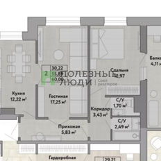 Квартира 60 м², 2-комнатная - изображение 2