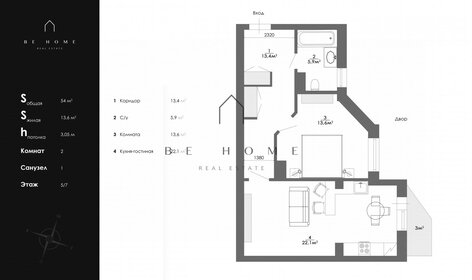 67,6 м², 2-комнатная квартира 24 990 000 ₽ - изображение 17