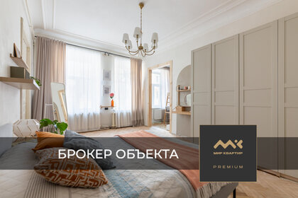 80,7 м², 2-комнатная квартира 16 390 000 ₽ - изображение 77