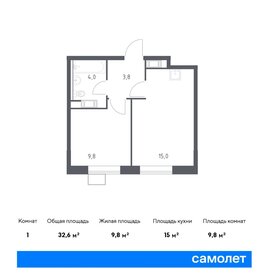 Квартира 32,6 м², 1-комнатная - изображение 1