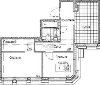 Квартира 52,4 м², 2-комнатная - изображение 1