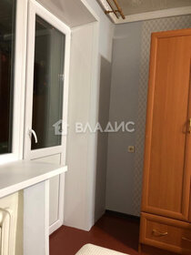 Купить квартиру в районе Обручевский в Москве и МО - изображение 48