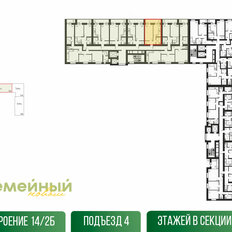 Квартира 42,8 м², 1-комнатная - изображение 2