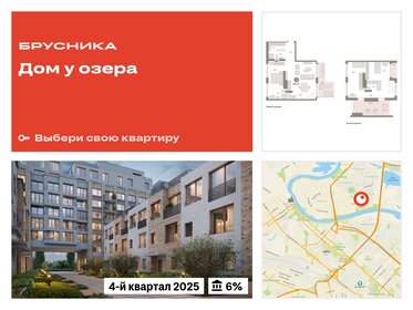 188,7 м², 3-комнатная квартира 24 800 000 ₽ - изображение 12