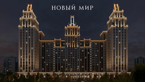 Купить квартиру-студию до 5 млн рублей у метро Красный проспект в Новосибирске - изображение 18
