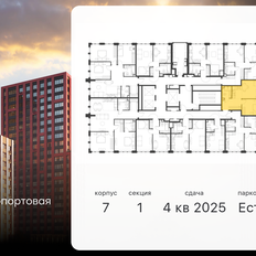 Квартира 46,3 м², 2-комнатная - изображение 3