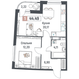 44,5 м², 1-комнатная квартира 7 337 550 ₽ - изображение 6