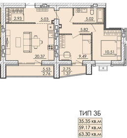 Квартира 63,3 м², 3-комнатная - изображение 1