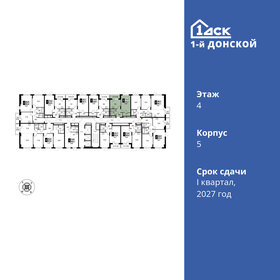 34,5 м², 1-комнатная квартира 6 650 000 ₽ - изображение 78