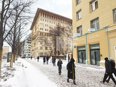 Купить квартиру с ремонтом на улице Мичуринский проспект в Москве - изображение 26