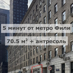 70,5 м², помещение свободного назначения - изображение 2