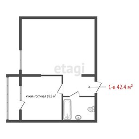 Квартира 42,4 м², 1-комнатная - изображение 1