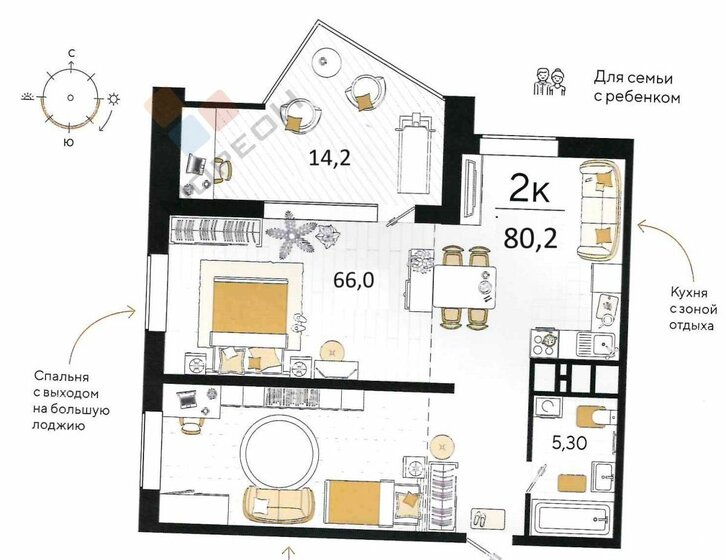 80,2 м², 2-комнатная квартира 11 800 000 ₽ - изображение 1