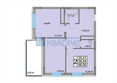 Квартира 68,1 м², 2-комнатная - изображение 1