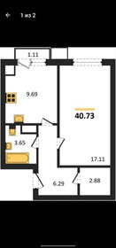 Квартира 40,7 м², 1-комнатная - изображение 1