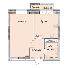 40 м², 1-комнатная квартира 3 750 000 ₽ - изображение 47