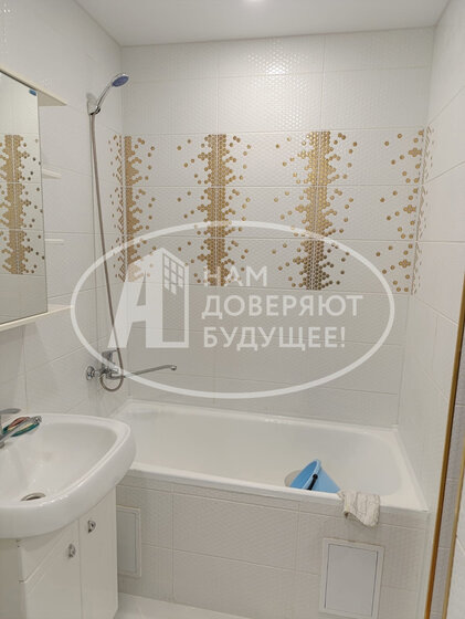 44 м², 3-комнатная квартира 4 093 860 ₽ - изображение 47