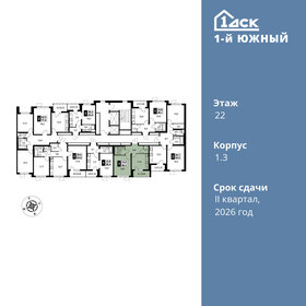 Квартира 38,4 м², 1-комнатная - изображение 2