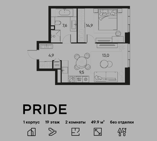 Квартира 49,9 м², 2-комнатная - изображение 1