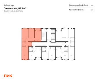 91,9 м², 3-комнатная квартира 12 000 000 ₽ - изображение 46