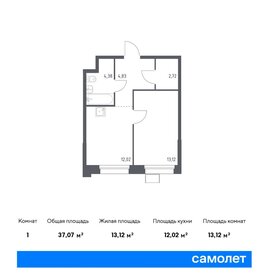 38 м², 2-комнатные апартаменты 8 950 000 ₽ - изображение 15