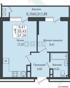 Квартира 42,5 м², 1-комнатная - изображение 1