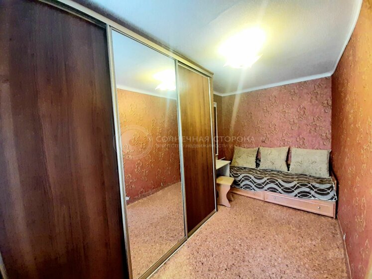39 м², 2-комнатная квартира 3 100 000 ₽ - изображение 1