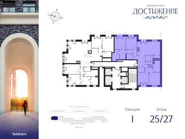65 м², 3-комнатная квартира 68 000 ₽ в месяц - изображение 107