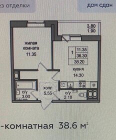 Квартира 37 м², 2-комнатная - изображение 1